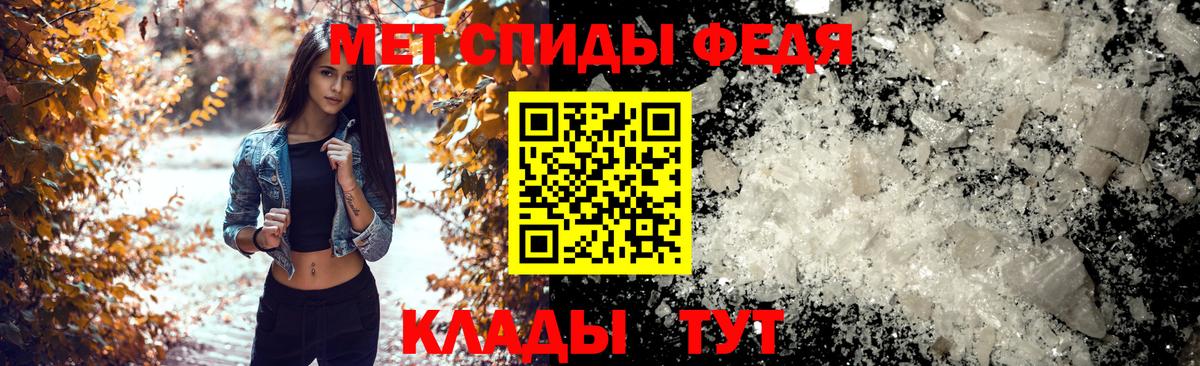 АМФЕТАМИН  Вход с VPN  Прокопьевск  Amphetamine  Амфетамин 98% 