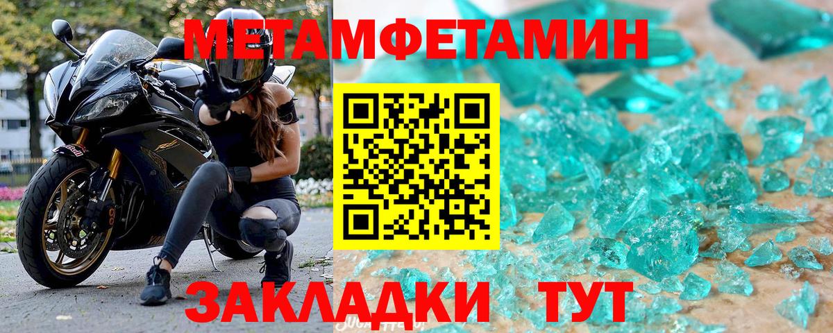 АМФ 98% Прокопьевск