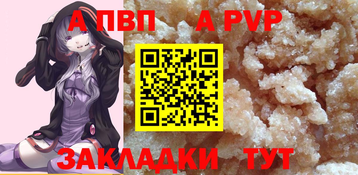 APVP крисы CK Прокопьевск