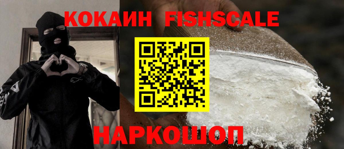 Cocaine  Cocaine 98%  Вход с VPN  КОКАИН 99%  Прокопьевск 