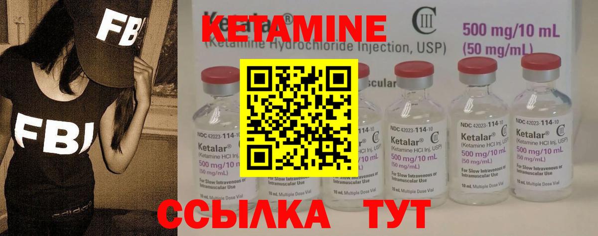 shop состав  Вход с VPN  Прокопьевск  КЕТАМИН VHQ 
