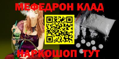 МДПВ Волгодонск