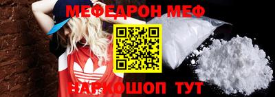 ПСИЛОЦИБИНОВЫЕ ГРИБЫ Волжск