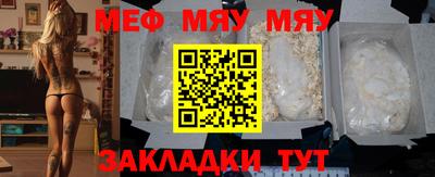МДПВ Волгодонск