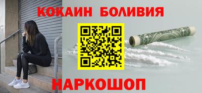ПСИЛОЦИБИНОВЫЕ ГРИБЫ Волжск