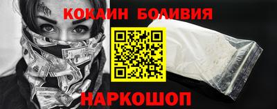 ПСИЛОЦИБИНОВЫЕ ГРИБЫ Волжск