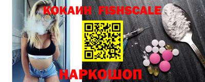 COCAINE Волжский