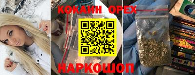 ПСИЛОЦИБИНОВЫЕ ГРИБЫ Волжск