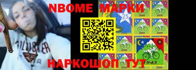 кристаллы Камень-на-Оби