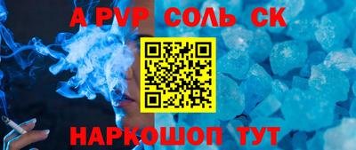 COCAINE Волжский