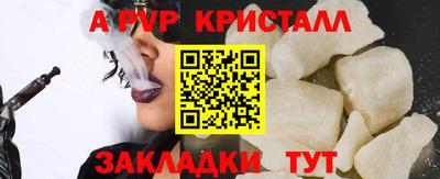 ПСИЛОЦИБИНОВЫЕ ГРИБЫ Волжск