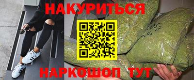 ПСИЛОЦИБИНОВЫЕ ГРИБЫ Волжск