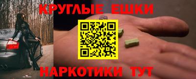COCAINE Волжский
