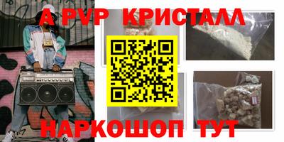 COCAINE Волжский