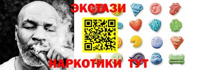 ПСИЛОЦИБИНОВЫЕ ГРИБЫ Волжск