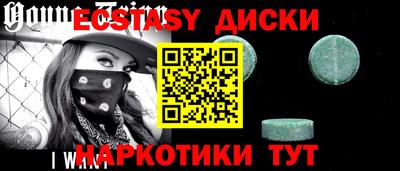 COCAINE Волжский