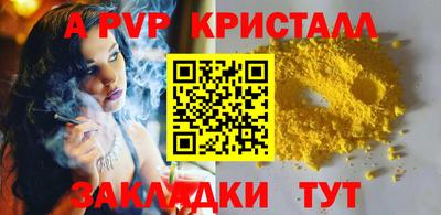 ПСИЛОЦИБИНОВЫЕ ГРИБЫ Волжск