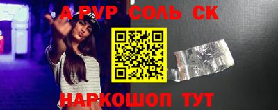 МДПВ Волгодонск