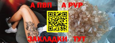 ПСИЛОЦИБИНОВЫЕ ГРИБЫ Волжск