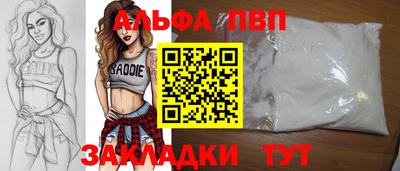 COCAINE Волжский