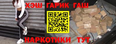 ПСИЛОЦИБИНОВЫЕ ГРИБЫ Волжск