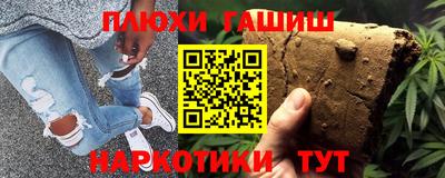 ПСИЛОЦИБИНОВЫЕ ГРИБЫ Волжск