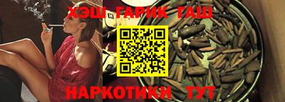 ПСИЛОЦИБИНОВЫЕ ГРИБЫ Волжск