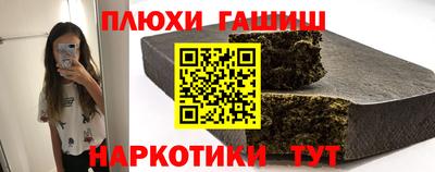 COCAINE Волжский