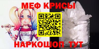 COCAINE Волжский