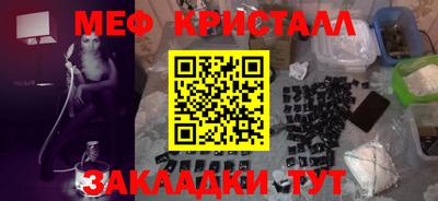COCAINE Волжский