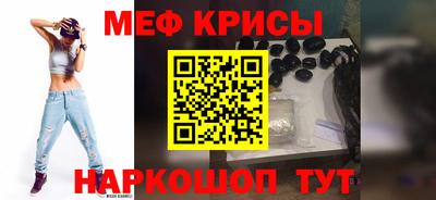 COCAINE Волжский