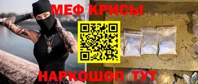 COCAINE Волжский