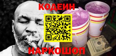 ПСИЛОЦИБИНОВЫЕ ГРИБЫ Волжск
