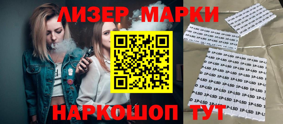 LSD-25 экстази кислота Прокопьевск
