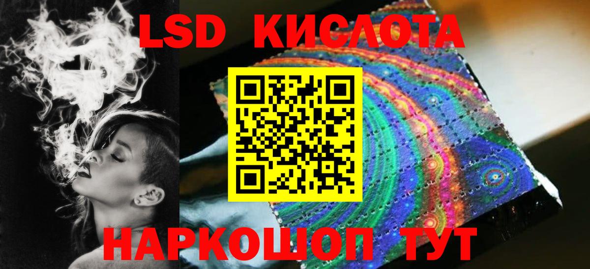 Прокопьевск  Лсд 25 экстази кислота  ЛСД экстази кислота  Вход с VPN 