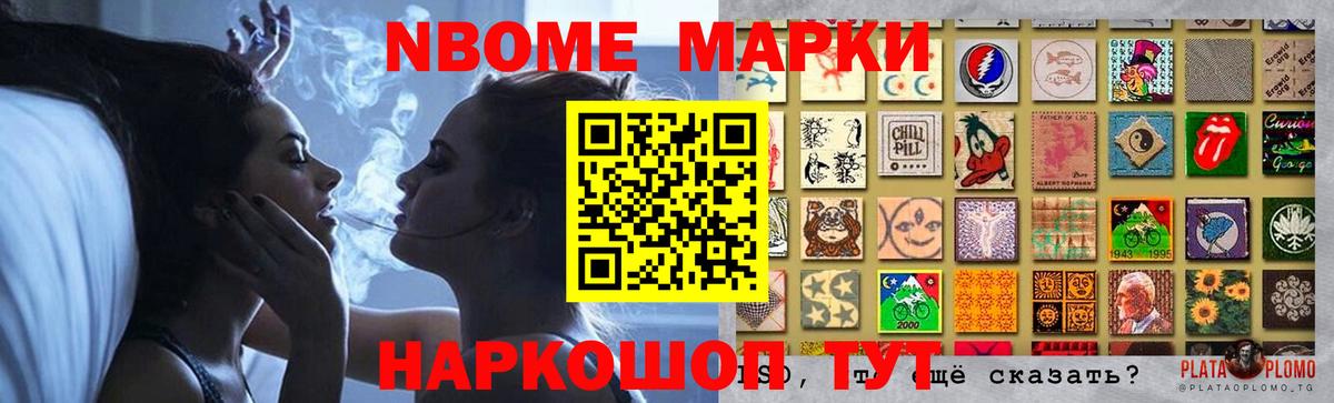 Меф кристаллы  Прокопьевск  Cocaine  Вход с VPN  Марихуана  НБОМе  ГАШ  Экстази 