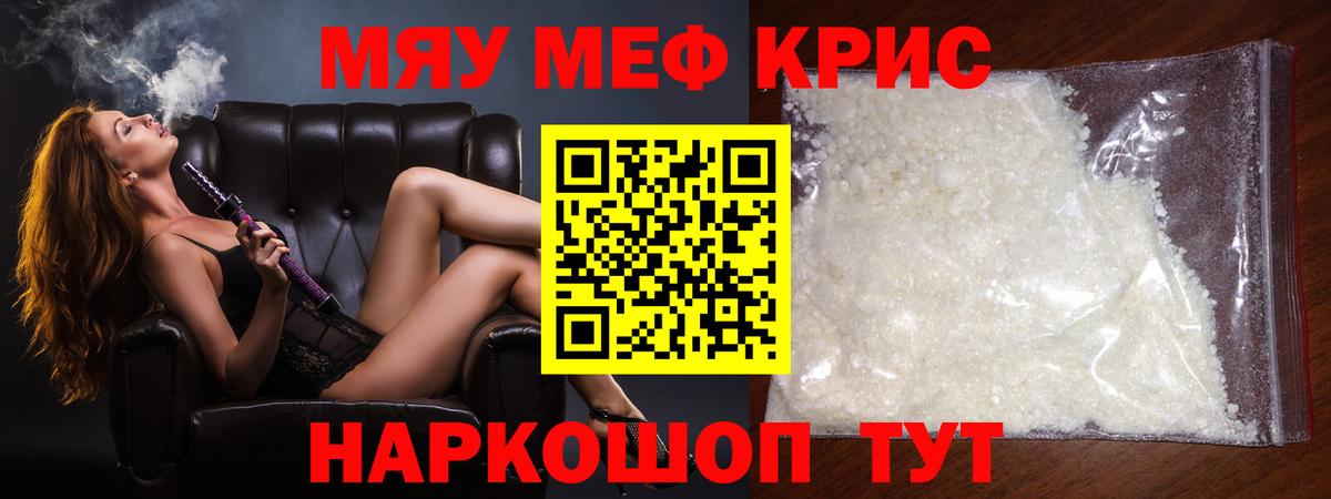 Меф  Прокопьевск