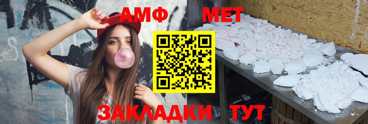 Прокопьевск  Первитин пудра  Первитин пудра  Вход с VPN 