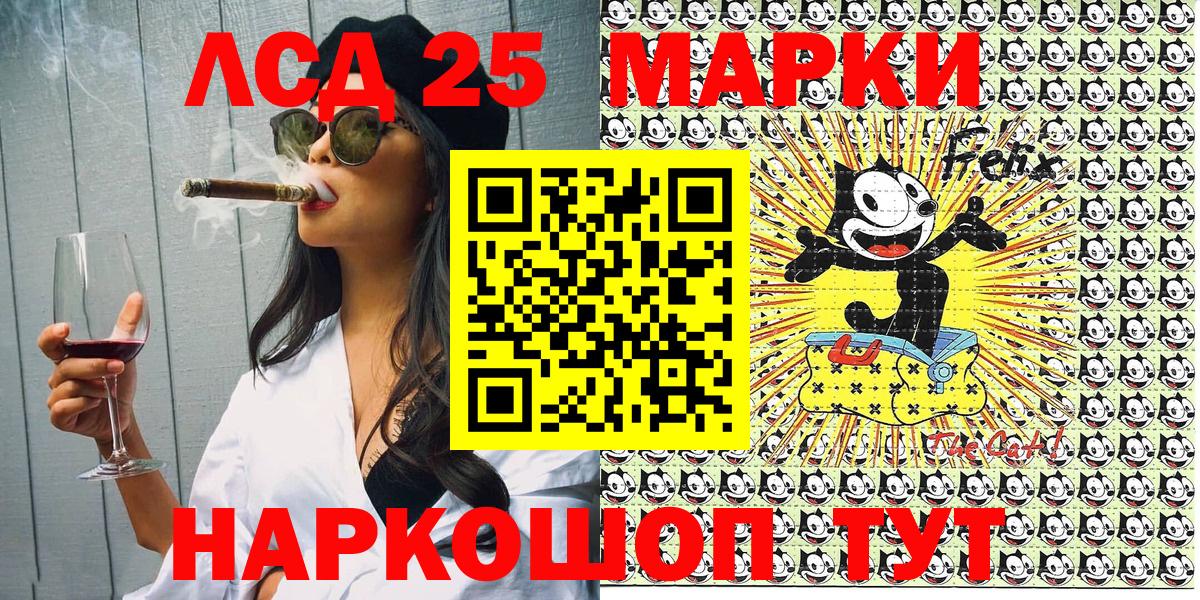 Марки 25I-NBOMe 1,5мг  Вход с VPN  Прокопьевск 