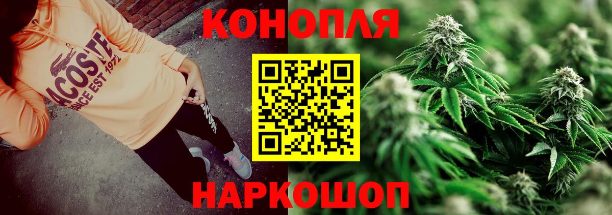 Конопля White Widow  Канабис Ganja  Прокопьевск  Вход с VPN  Каннабис Amnesia 